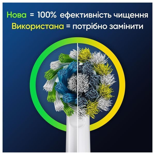 Сменные насадки на электрическую зубную щетку Oral-B Точная чистка Precision Clean EB20RX (Германия), 8 шт НФ-00000615 фото