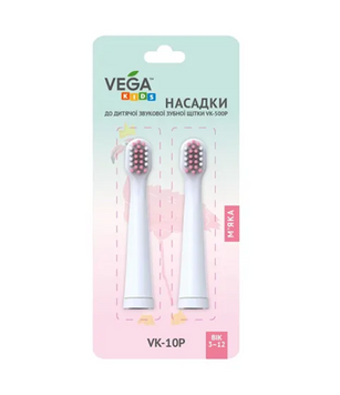 Насадки Vega Kids VK-10P для детской звуковой зубной щетки VK-500 (КНР) НФ-00000122 фото