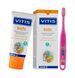 Дорожній набір дитячий Vitis Kids (Іспанія) НФ-00000822 фото 1