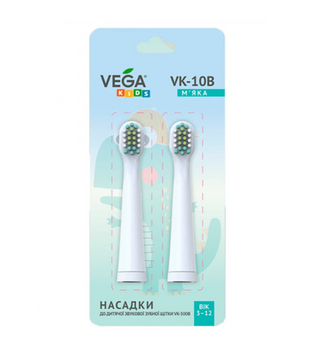 Насадки Vega Kids VK-10B для детской звуковой зубной щетки VK-500 (КНР) НФ-00000073 фото