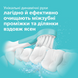 Електрична дитяча зубна щітка з футляром PHILIPS Sonicare HX6322/04 (Нідерланди), від 3 років НФ-00000910 фото 3