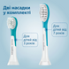 Електрична дитяча зубна щітка з футляром PHILIPS Sonicare HX6322/04 (Нідерланди), від 3 років НФ-00000910 фото 2