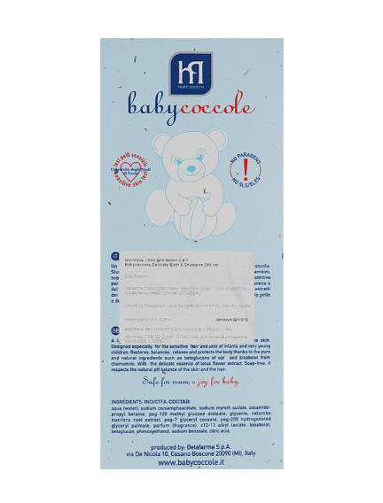 Шампунь-пена для ванны Babycoccole (Италия), с 0 лет, 400 мл НФ-00000516 фото