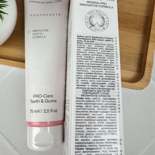Зубная паста Dentissimo Pro Care Teeth&Gums (Италия), 75 мл НФ-00000605 фото