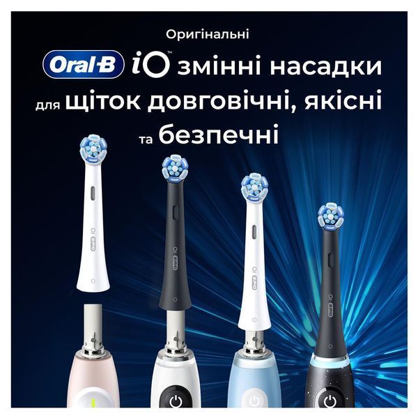 Змінні насадки на електричну зубну щітку Oral-B iO Radiant White (Німеччина), 4 шт, чорні НФ-00000858 фото