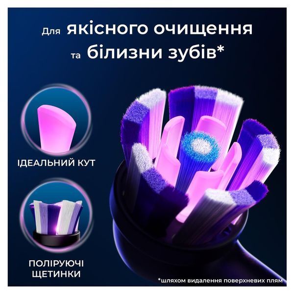 Змінні насадки на електричну зубну щітку Oral-B iO Radiant White (Німеччина), 4 шт, чорні НФ-00000858 фото