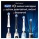 Змінні насадки на електричну зубну щітку Oral-B iO Radiant White (Німеччина), 4 шт, чорні НФ-00000858 фото 4