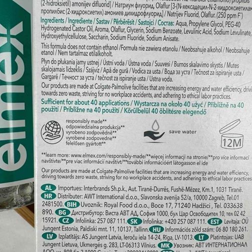 Ополаскиватель для чувствительных зубов Elmex Sensitive (Польша) 400 мл НФ-00000536 фото