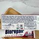 Зубная паста Biorepair PERIBIOMA PRO (Италия), 75 мл НФ-00000334 фото 3