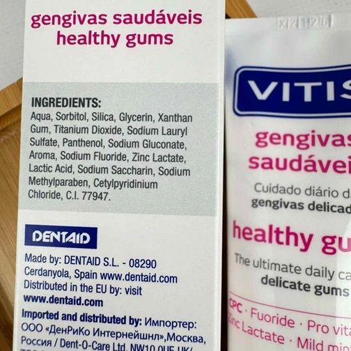 Зубна паста Vitis Gingival (Іспанія), 100 мл НФ-00000374 фото