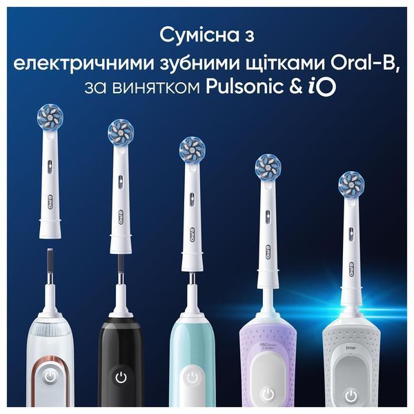 Сменные насадки на электрическую зубную щетку Oral-B Sensitive Clean EB60X (Германия), 4 шт НФ-00000616 фото