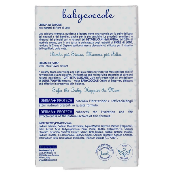 Крем-мило з екстрактом квітів лотоса Babycoccole (Італія), з 0 років, 125 г НФ-00000298 фото