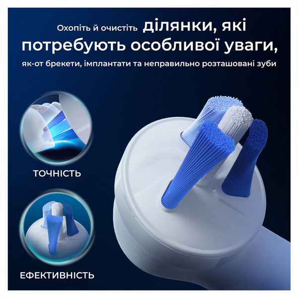 Сменные насадки на электрическую зубную щетку Oral-B iO Interdental Clean (Германия) 2 шт, белые НФ-00001055 фото