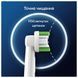 Сменные насадки на электрическую зубную щетку Oral-B Cross Action EB50RX (Германия), 6 шт НФ-00000985 фото 3