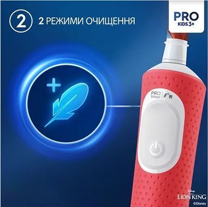Электрическая детская зубная щетка с футляром Oral-B Pro Kids Lion King (Венгрия), от 3 лет НФ-00000968 фото