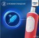Электрическая детская зубная щетка с футляром Oral-B Pro Kids Lion King (Венгрия), от 3 лет НФ-00000968 фото 2