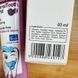 Зубная паста без фтора FrezyDerm SENSITEETH First Tooth Paste (Греция), от 6 месяцев, 40 мл НФ-00000425 фото 3