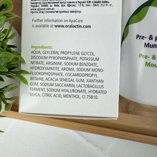 Ополаскиватель для полости рта пост и пребиотический Apacare OraLactin (Германия) 200 мл НФ-00000428 фото