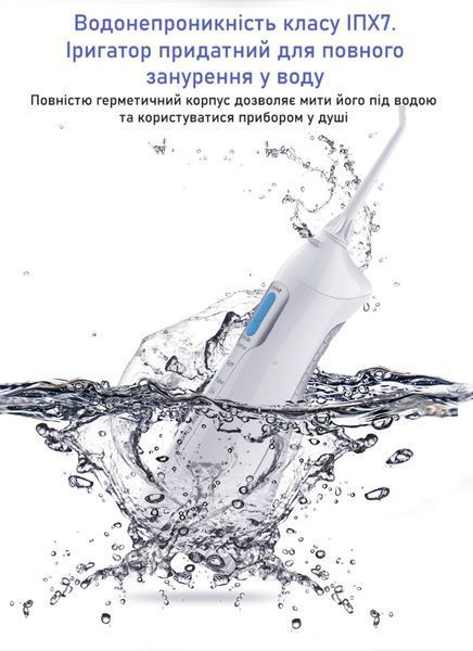 Портативный ирригатор для полости рта Prooral (КНР) НФ-00000253 фото