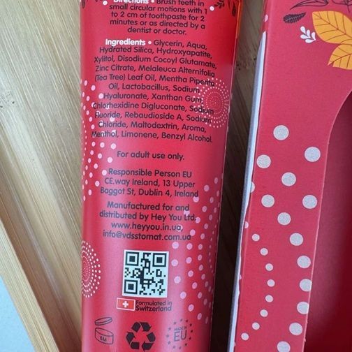 Пробиотическая паста Hey You Probiotic (Швейцария), 100 мл НФ-00000745 фото