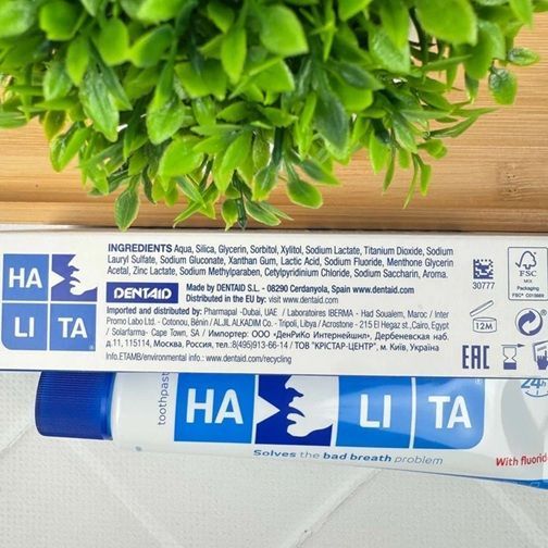 Зубна паста проти галітозу DENTAID HALITA (Іспанія), 75мл НФ-00000558 фото