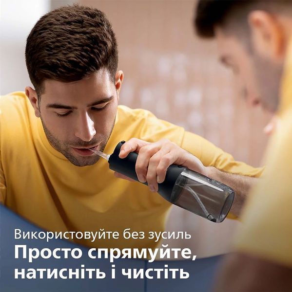 Портативний іригатор Philips серії 3000 HX3826/33 (Нідерланди) НФ-00001096 фото