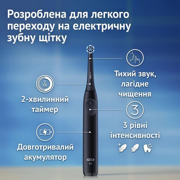 Электрическая зубная щетка Braun Oral-B iO Series 2 типа 3770 Night Black + дорожный чехол (Германия) НФ-00000863 фото