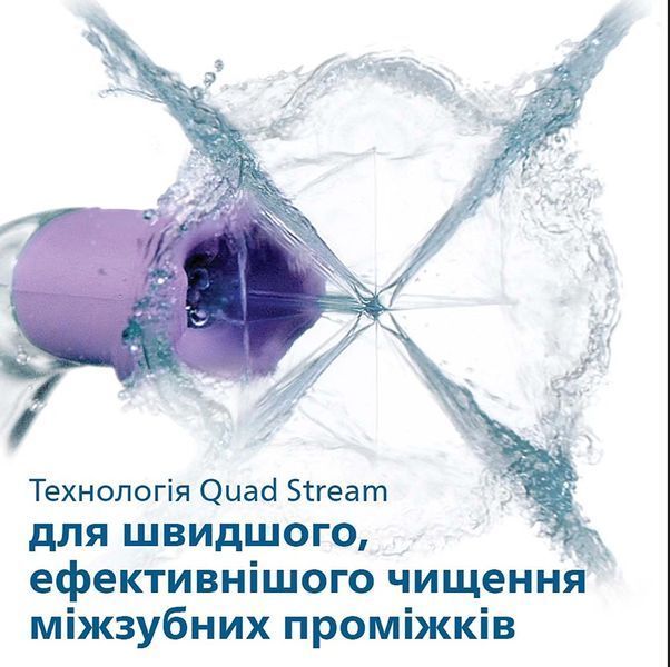 Портативний іригатор Philips серії 3000 HX3826/33 (Нідерланди) НФ-00001096 фото