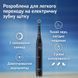 Электрическая зубная щетка Braun Oral-B iO Series 2 типа 3770 Night Black + дорожный чехол (Германия) НФ-00000863 фото 5