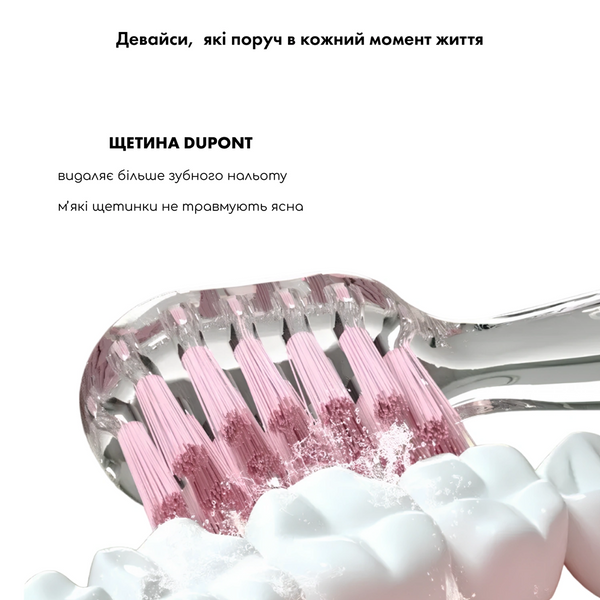 Електрична зубна щітка MEDICA + KidsBrush 2.0 Pink (Японія) НФ-00001172 фото