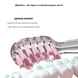 Електрична зубна щітка MEDICA + KidsBrush 2.0 Pink (Японія) НФ-00001172 фото 2