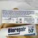 Зубная паста Biorepair Комплексный уход Адвансед (Италия), 75мл НФ-00000221 фото 3