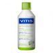 Ополіскувач Vitis Orthodontic DENTAID (Іспанія), 500 мл НФ-00000286 фото 1