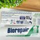 Зубна паста Biorepair Total Protective Repair Абсолютний захист та відновлення (Італія), 75 мл НФ-00000461 фото 3