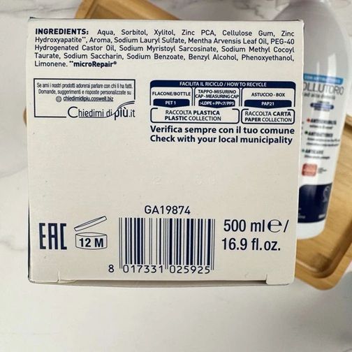Ополаскиватель Biorepair PLUS "Профессиональное восстановление и защита", 500 мл НФ-00000746 фото