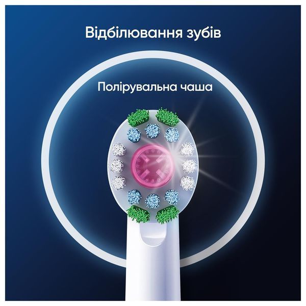 Змінні насадки на електричну зубну щітку Oral-B 3D White EB18pRX (Німеччина), 4 шт НФ-00000613 фото