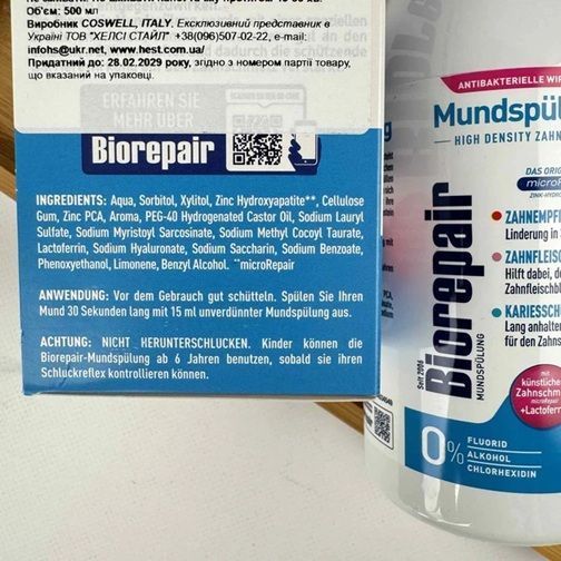 Ополаскиватель Biorepair PLUS "Профессиональная защита и восстановление Адвансед" 500 мл НФ-00000690 фото